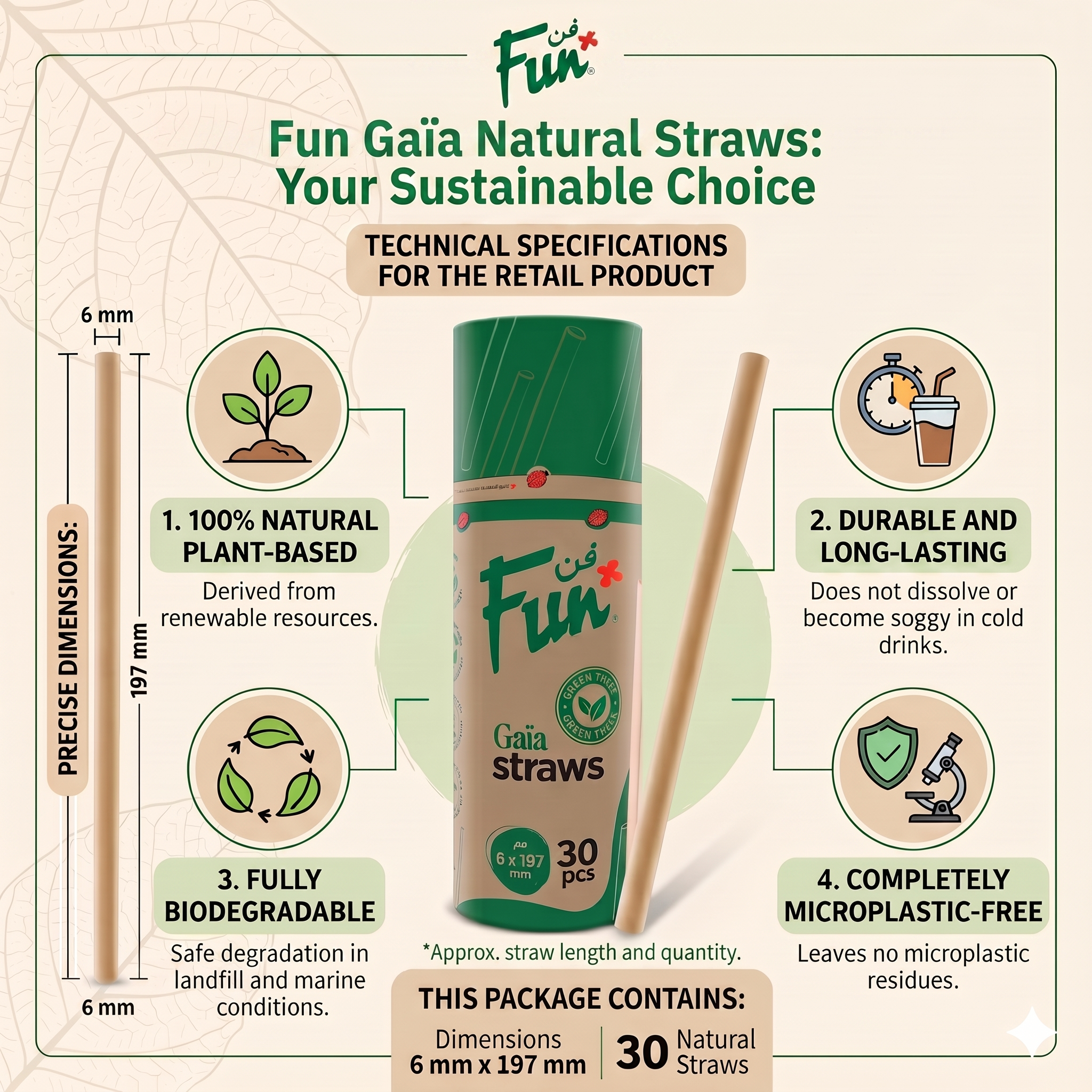 Fun Gaïa Straight Natural Brown Straws 6x197mm [50pcs x 1pkt]