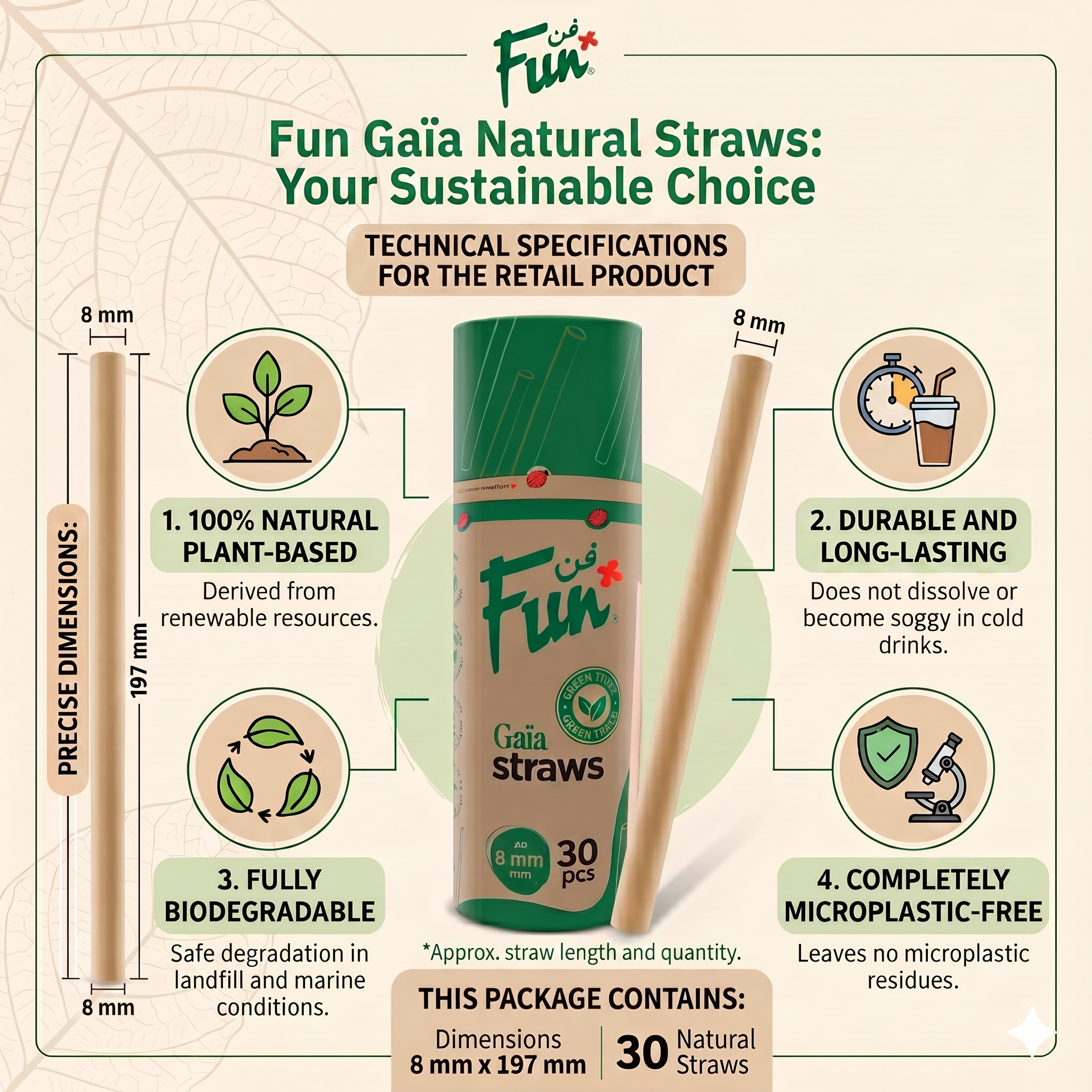 Fun Gaïa Straight Natural Brown Straws 8x197mm [30pcs x 1pkt]