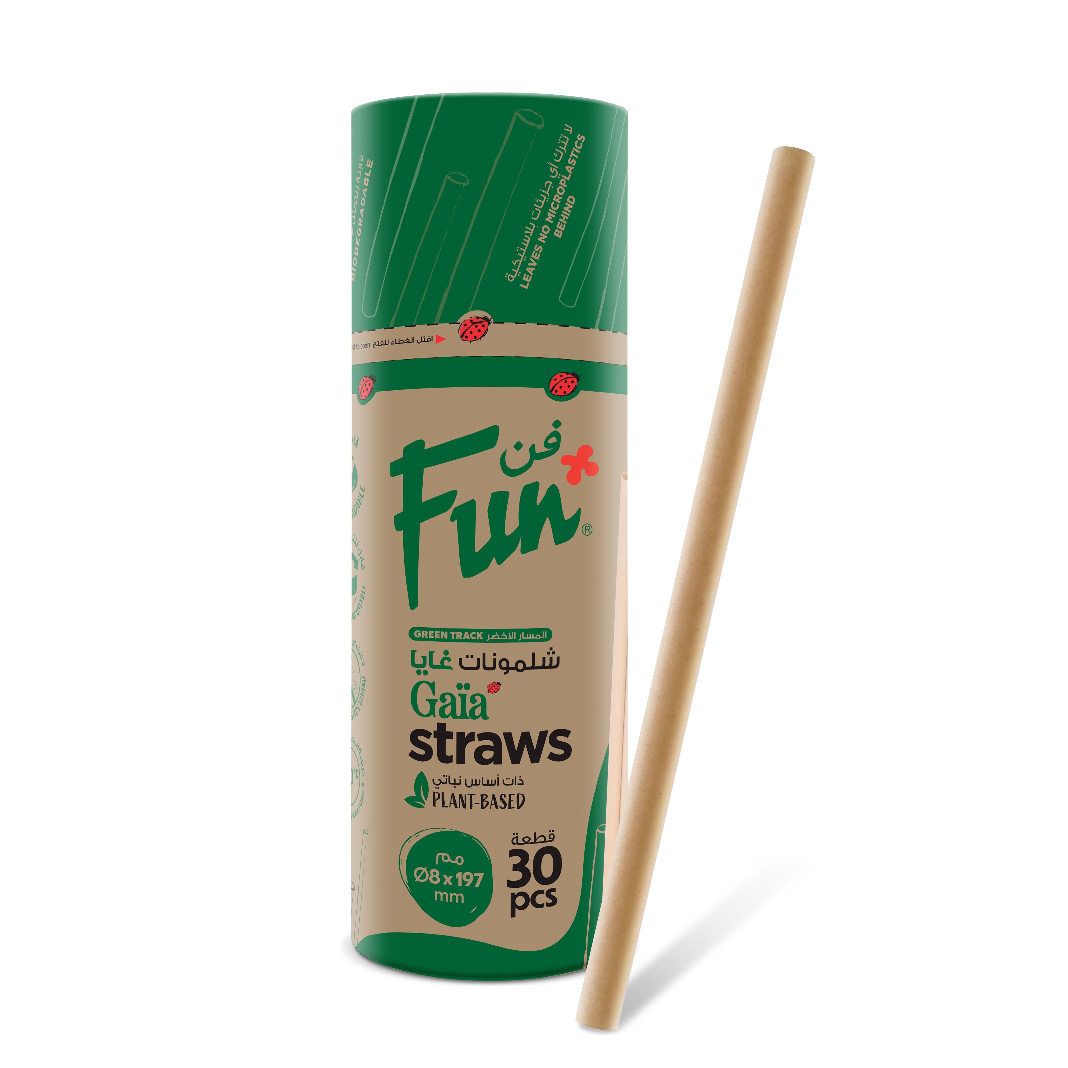 Fun Gaïa Straight Natural Brown Straws 8x197mm [30pcs x 1pkt]