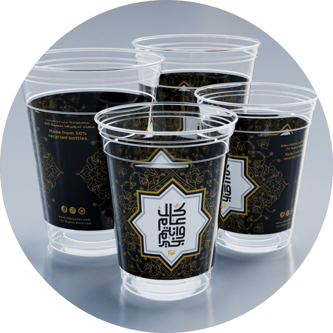 Fun Plastic Cups 16oz - Recycl'd80 PET - Eid Greeting [P:25pcsx1pkt] - CRP