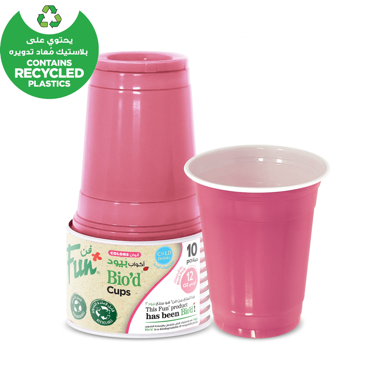 Fun Biod Blush Pink Cups 12oz [10pcs x 1pkt] - CRP
