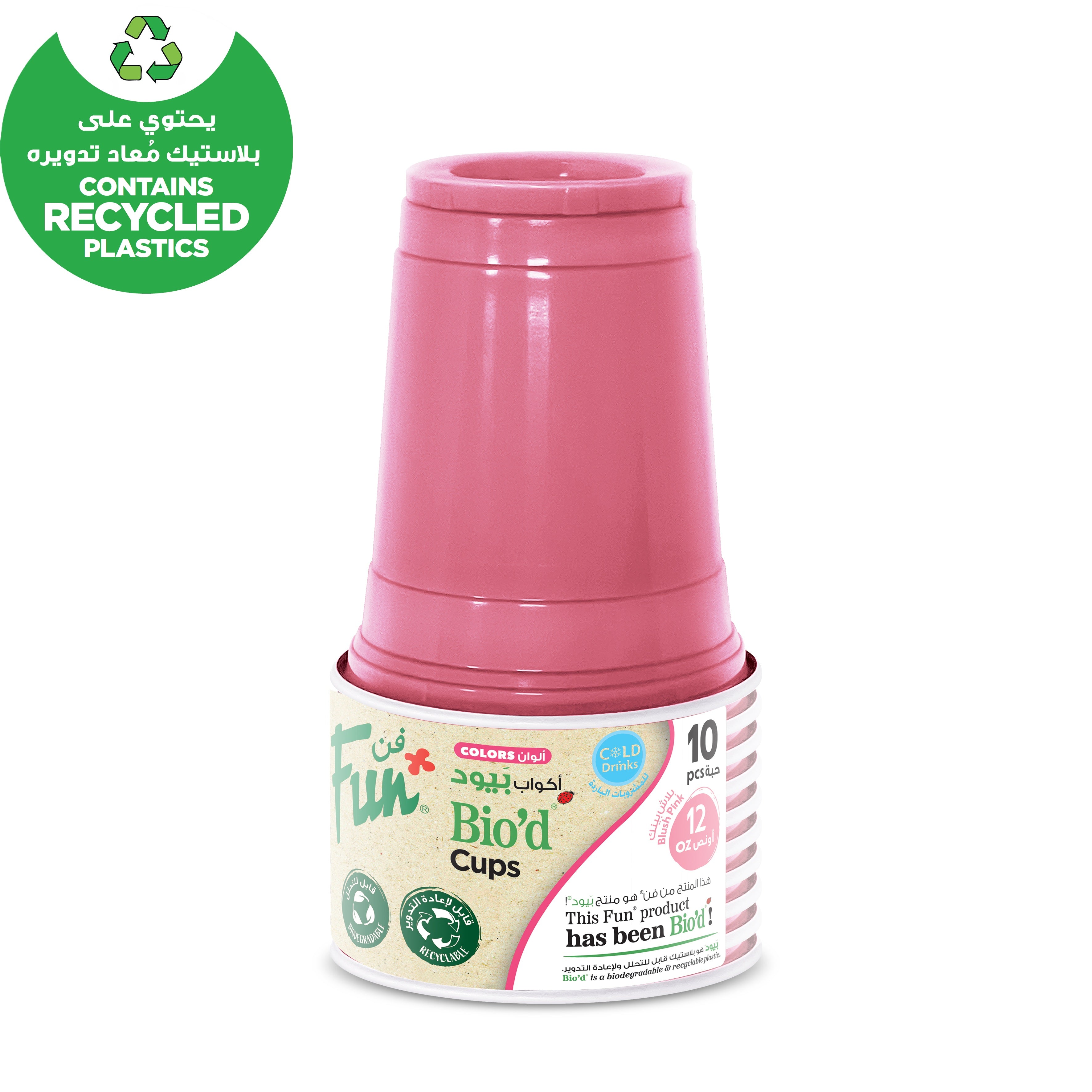 Fun Biod Blush Pink Cups 12oz [10pcs x 1pkt] - CRP