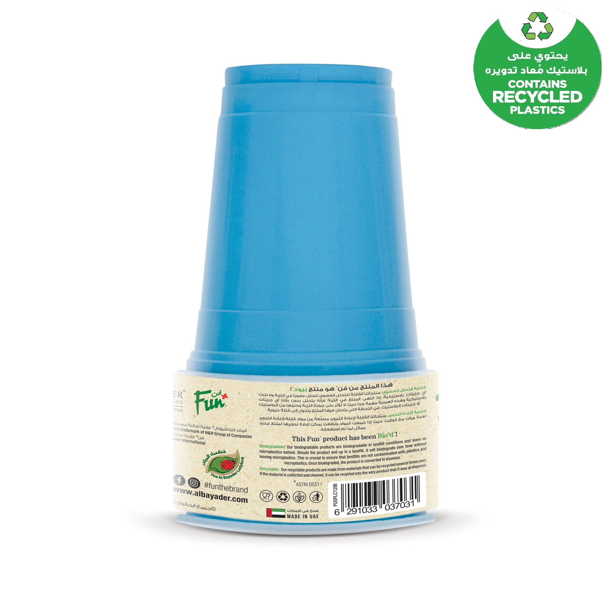 Fun Biod Sky Blue Cups 12oz [10pcs x 1pkt] - CRP