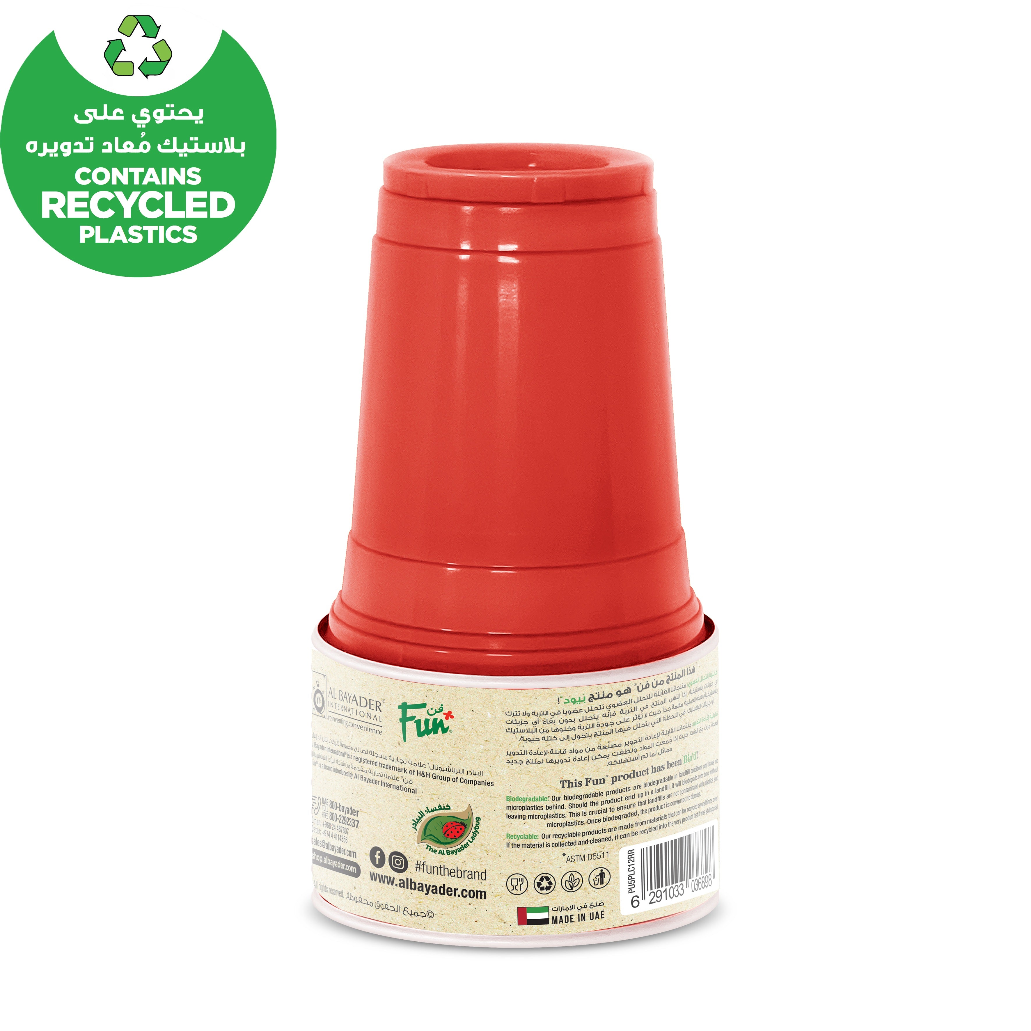 Fun Biod Ruby Red Cups 12oz [10pcs x 1pkt] - CRP