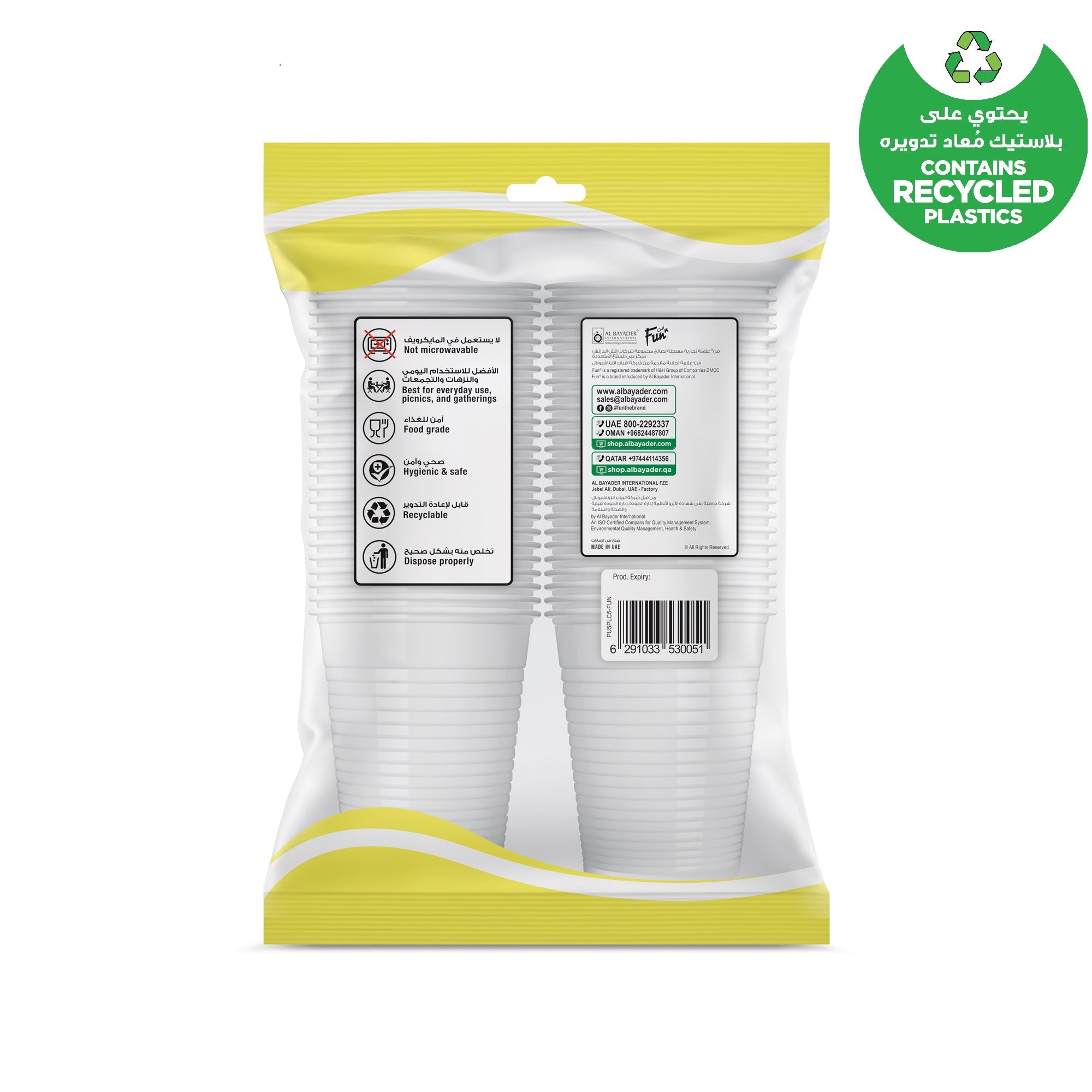 Fun Plastic White Cups 6oz [50pcs x 1pkt] - CRP