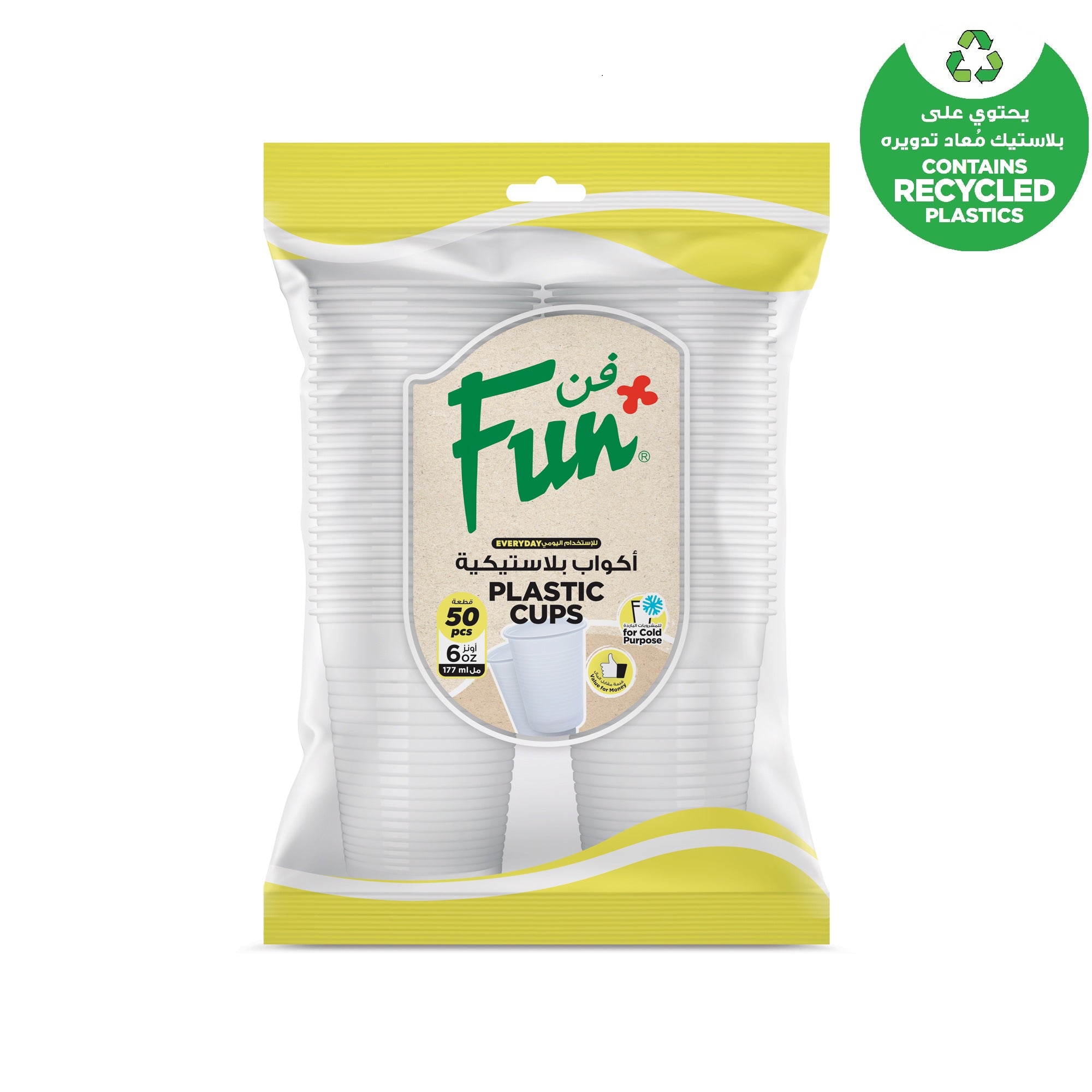 Fun Plastic White Cups 6oz [50pcs x 1pkt] - CRP