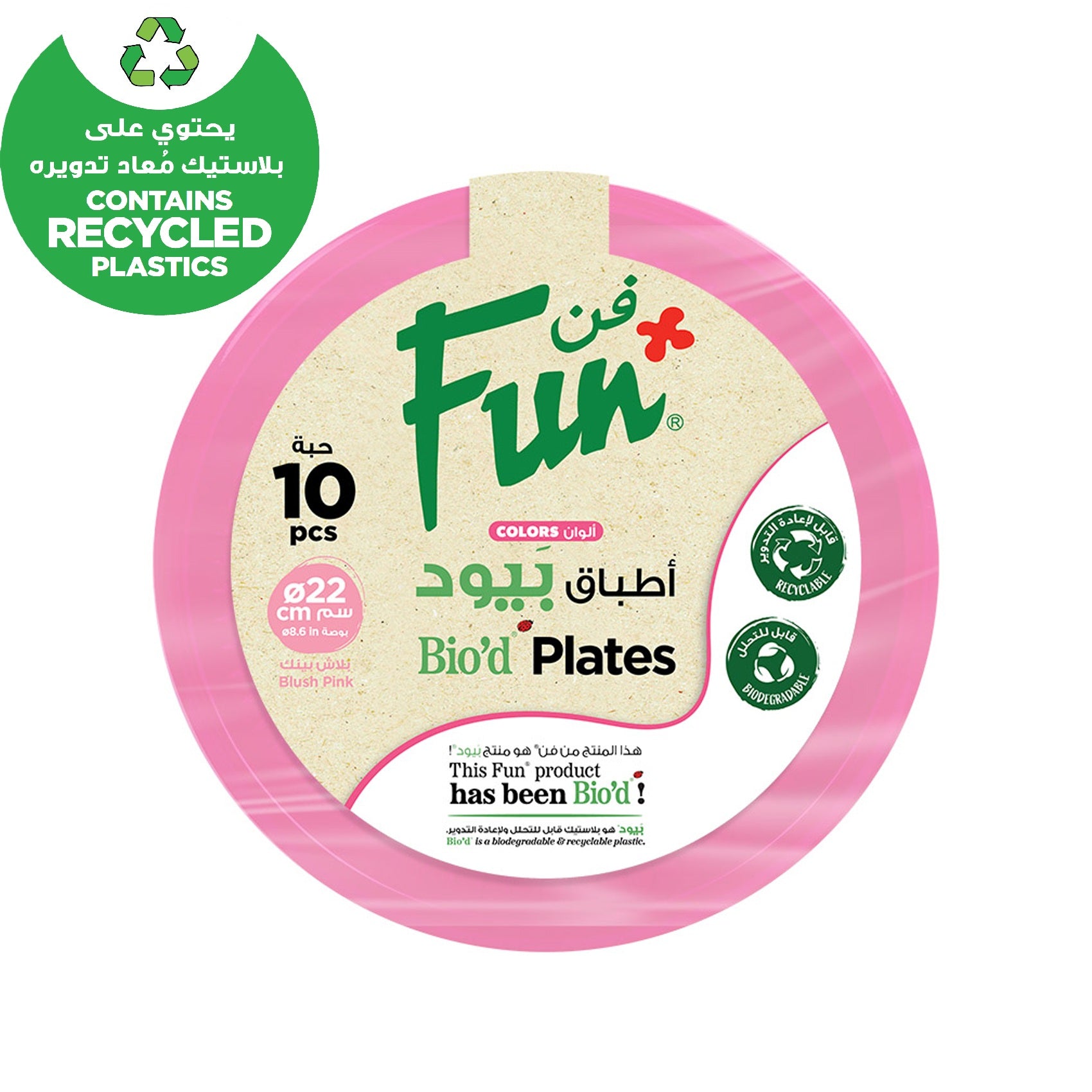 Fun Colors Bio`d Plates 22cm - Blush Pink  [P:10pcs x 1pkts] - CRP