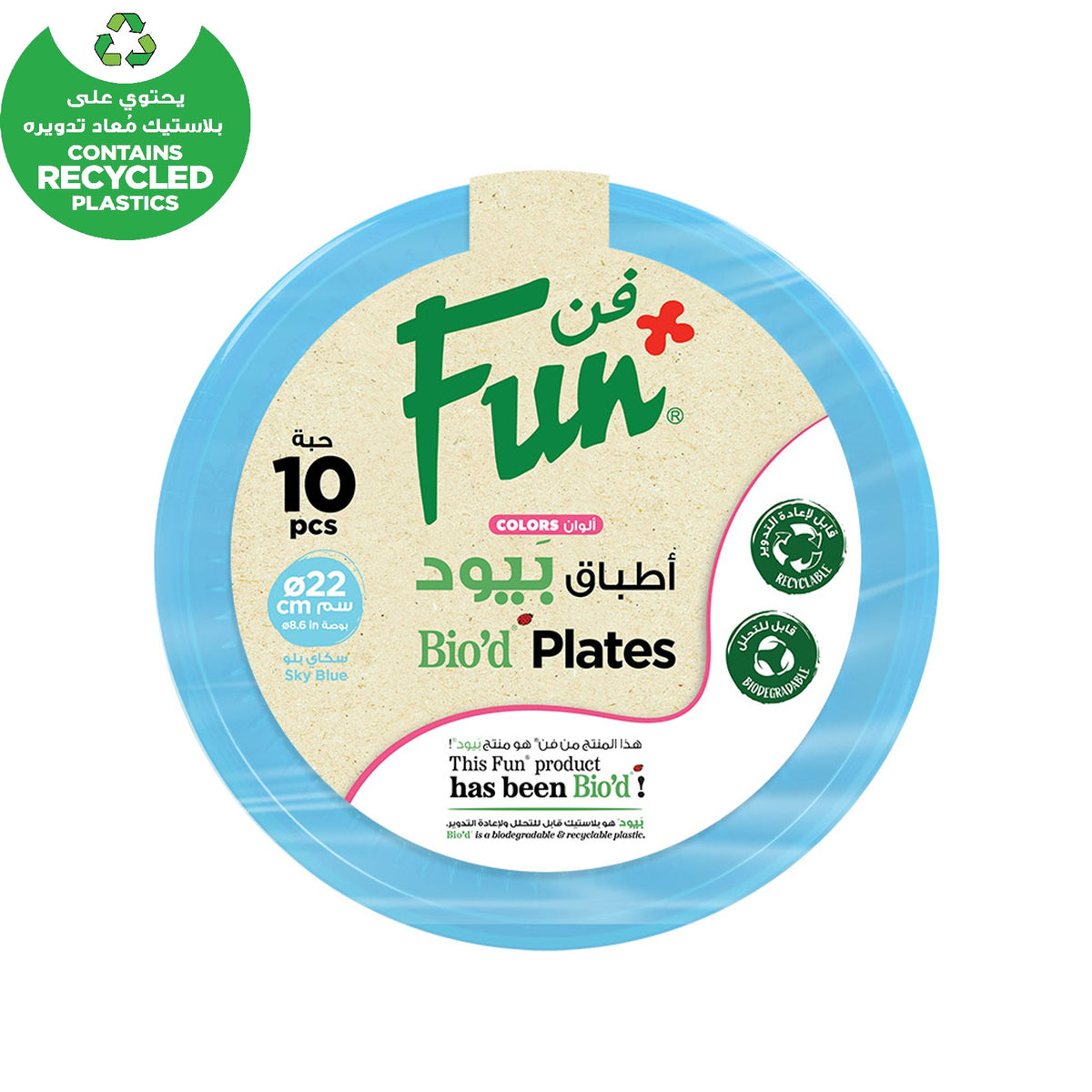 Fun Colors Bio`d Plates 22cm - Ice Blue   [P:10pcs x 1pkts] - CRP