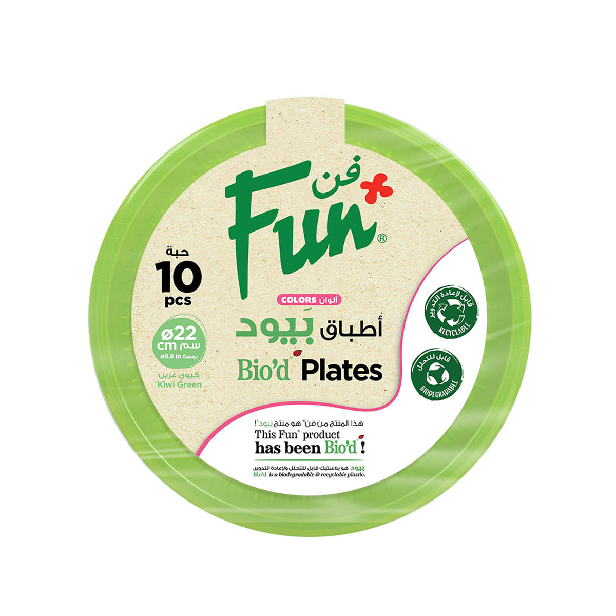 Fun Bio'd Kiwi Green Plates 22cm [10pcs x 1pkt]