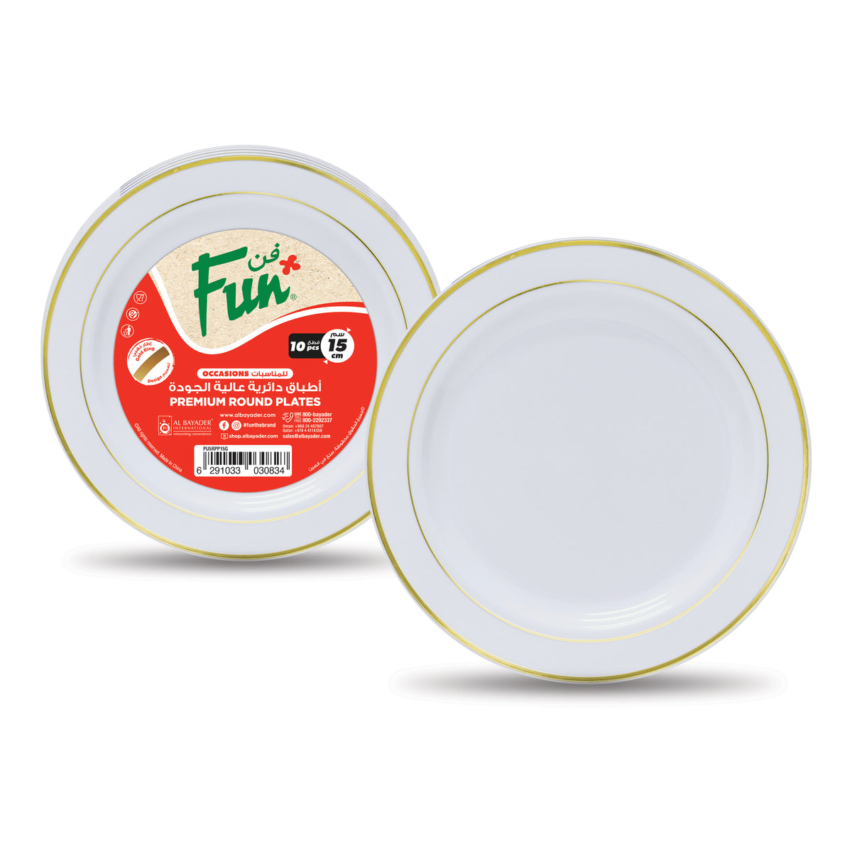 Fun Premium Plastic Round White Plates with Gold Ring Ø15cm [10pcs x 1pkt]