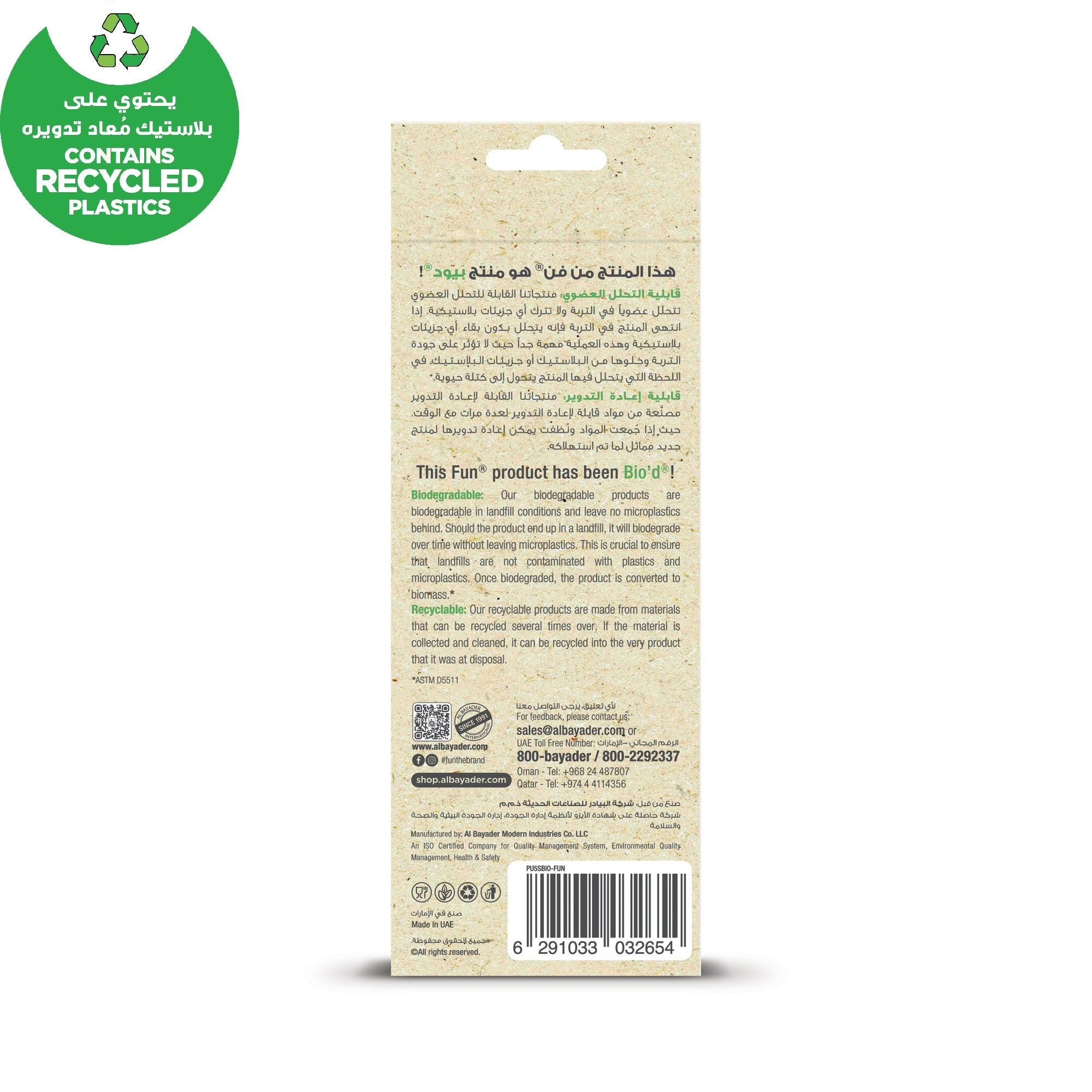 Fun Biod White Spoons 6.7in [18pcs x 1pkt] - CRP