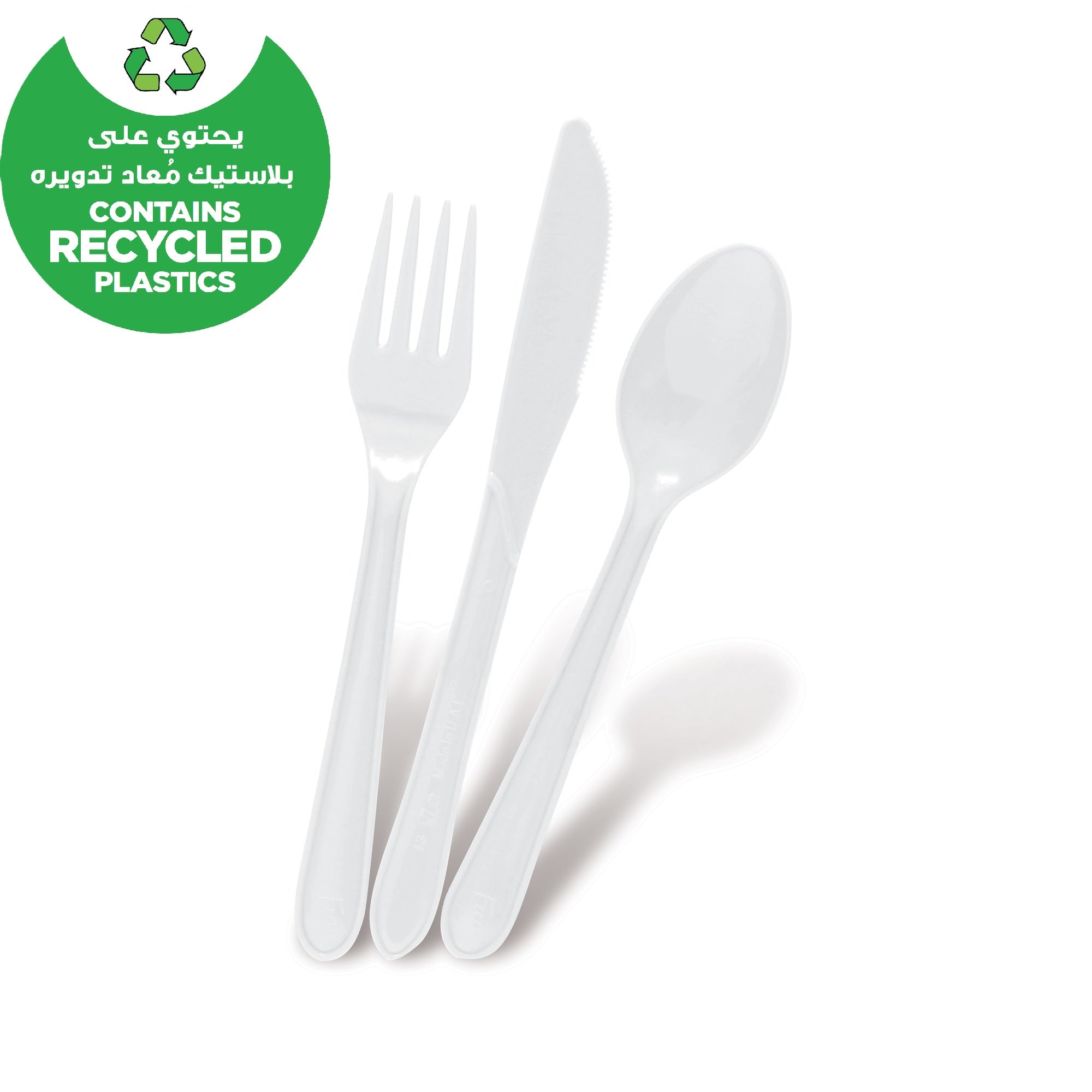 Fun Biod White Cutlery Set [18pcs x 1pkt] - CRP