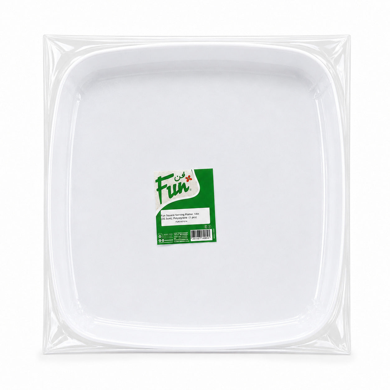 Fun PS White Square Serving Platter 14in (35.5cm) [1pc]
