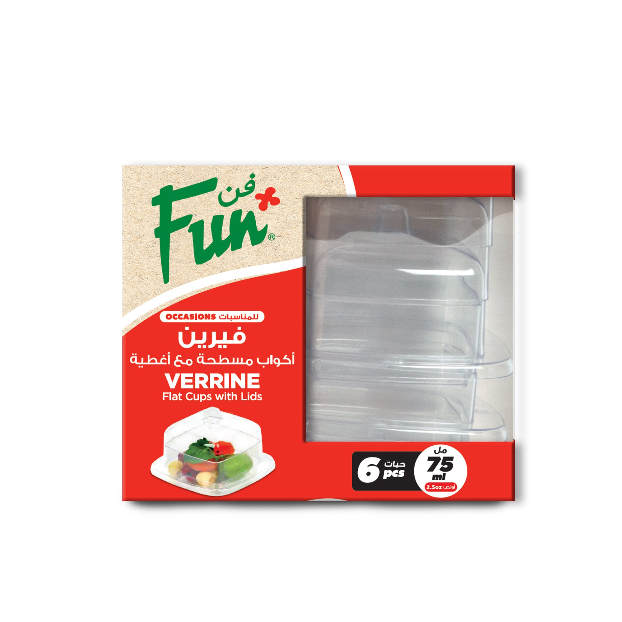 Fun Verrine Square Flat Cups with Lids 75ml [6pcs x 1pkt]
