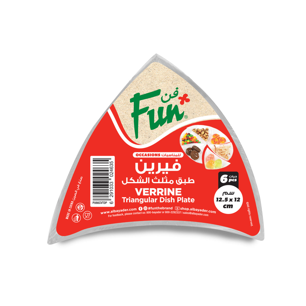 Fun Verrine Triangular Dish Plates [6pcs x 1pkt]