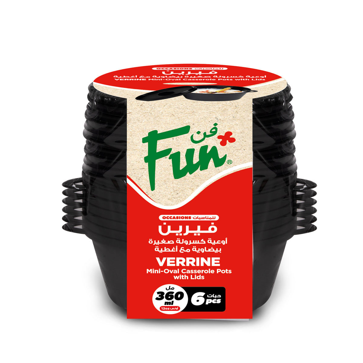 Fun Verrine Black Mini Oval Casserole Pots with Lids 360ml [6pcs x 1pkt]