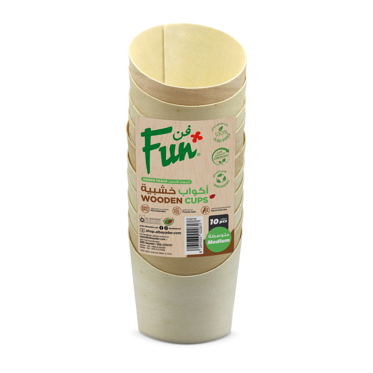 Fun Wooden Medium Fries Cups  [10pcs x 1pkt]