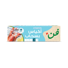 Fun® Clear Freezer Zipper bags 30x40cm [15pcs x 1pkt]