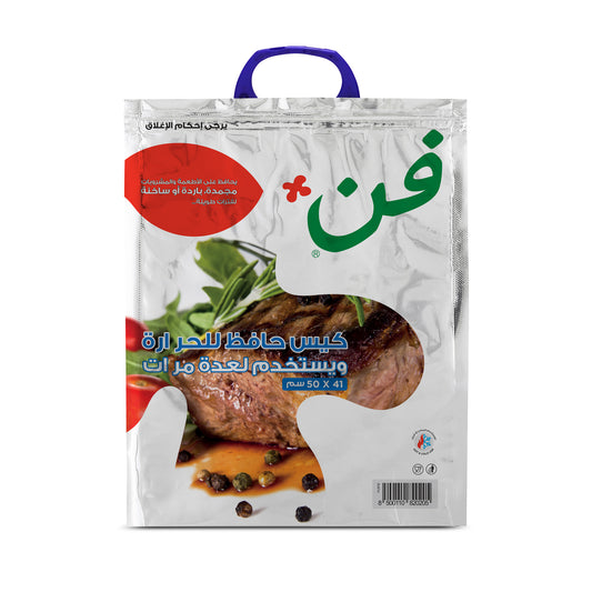 Fun® Isotherm Plastic Silver Bag with Handle 50x41cm [1pc]