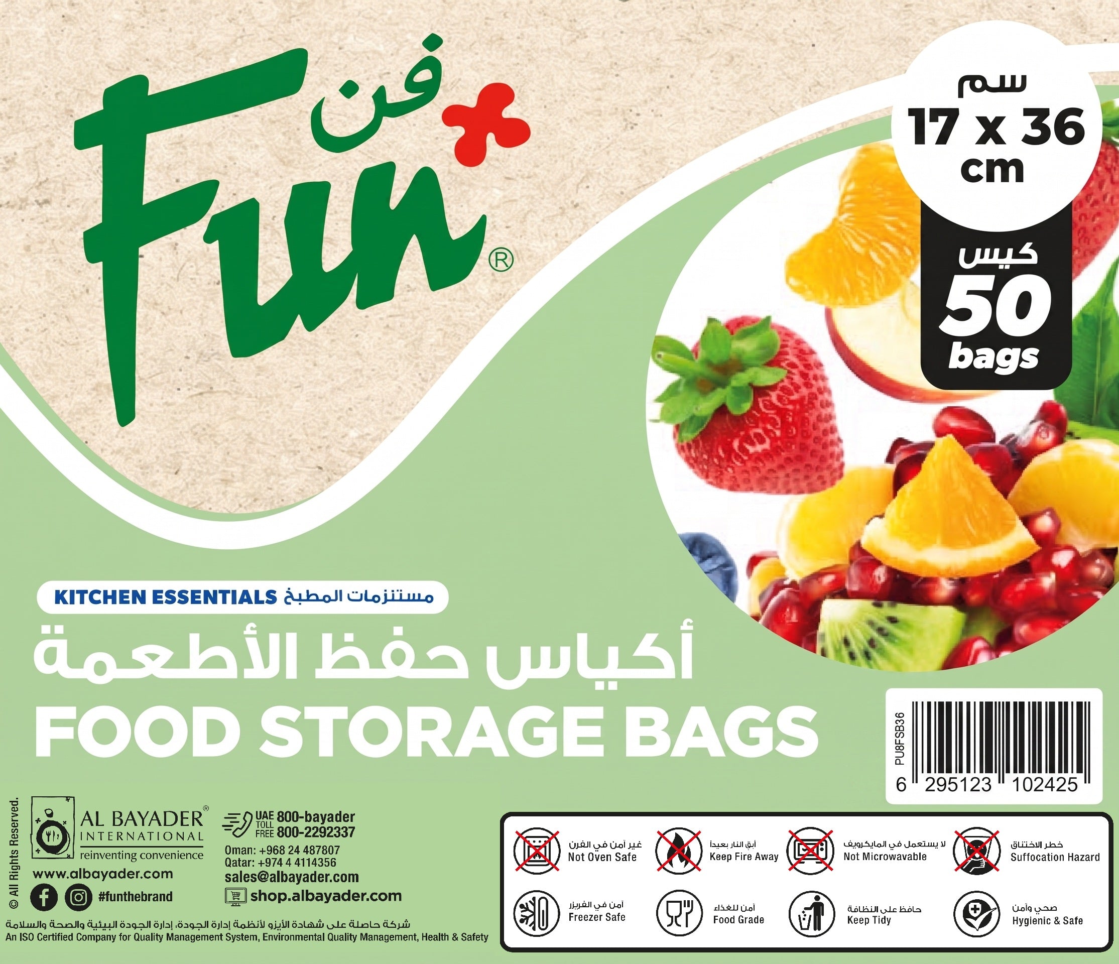 Fun Food Storage Bags 17X36cm [50pcs x 1pkt]