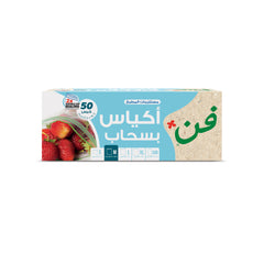 Fun® Clear Zipper bags 18.3x23.5cm [50pcs x 1pkt]