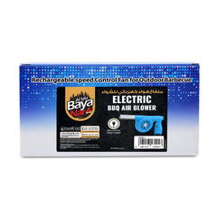 Baya Nar Electric BBQ Air Blower 1 Piece