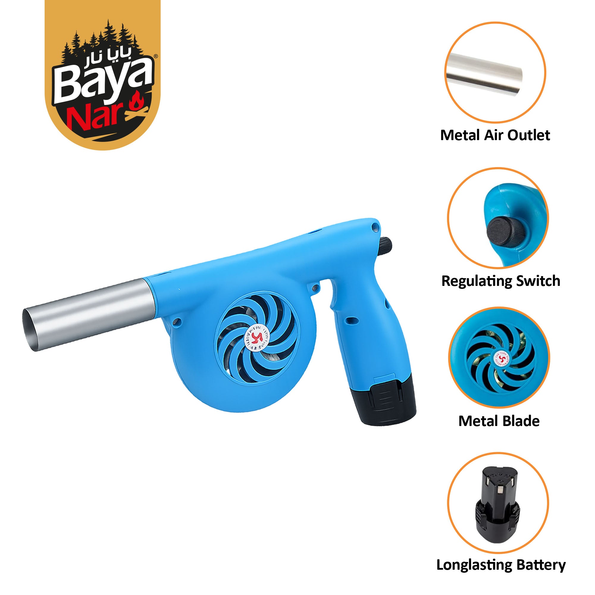 Baya Nar Electric BBQ Air Blower 1 Piece