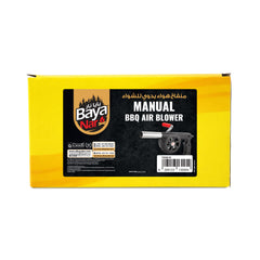 Baya Nar Manual BBQ Air Blower 1 Piece
