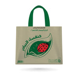 Fun® Green Track Durable Bag PP non-woven with Handle Medium 45*35*20cm [1pc]