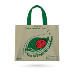 Fun Non-Woven Reusable Medium Bag 45x35x20cm with Handle [1pc]