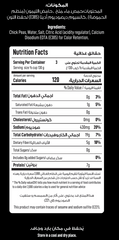 Beyond Kitchen Chickpeas 400g  [1pc]