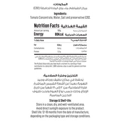 Beyond Kitchen Tomato Paste 800g [1pc]