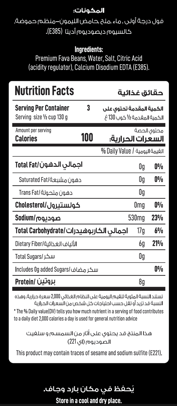 Beyond Kitchen Fava Beans 400g  [1pc]