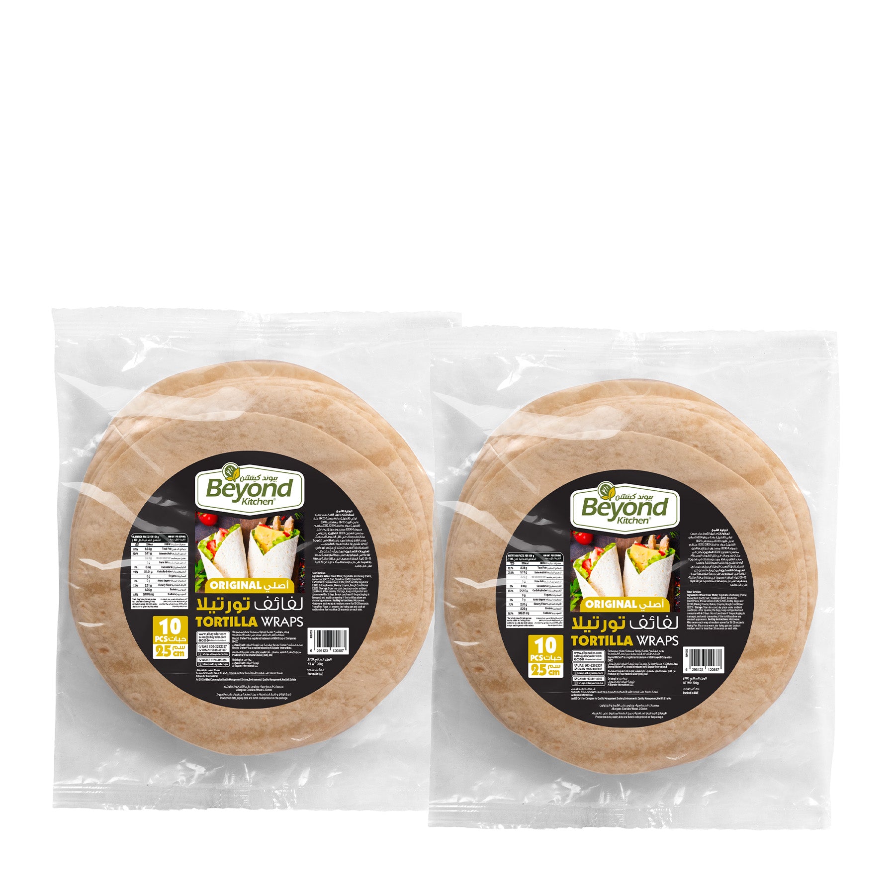buy 2 Beyond Kitchen Original Tortilla Wraps 25cm Get 40% off