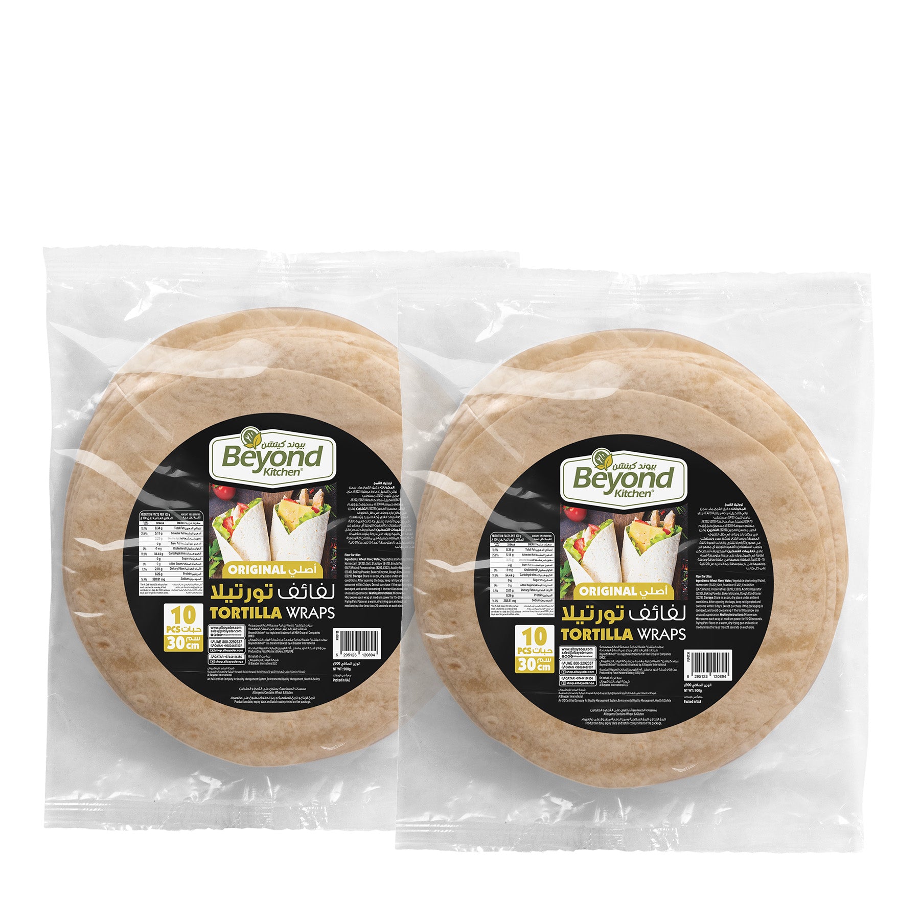 Buy 2 Beyond Kitchen Original Tortilla Wraps 30cm Get 40% off