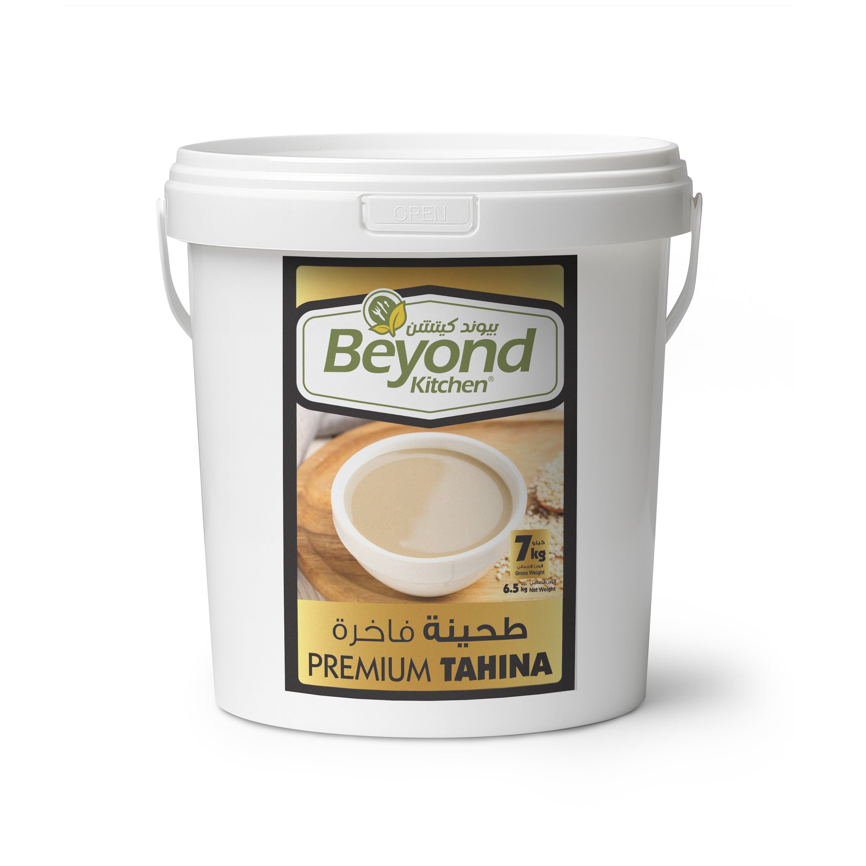 Beyond Kitchen Premium Tahina 7kg [1pc]