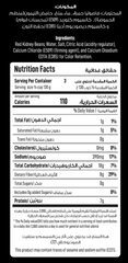 Beyond Kitchen Red Kidney Beans 400g  [1pc]