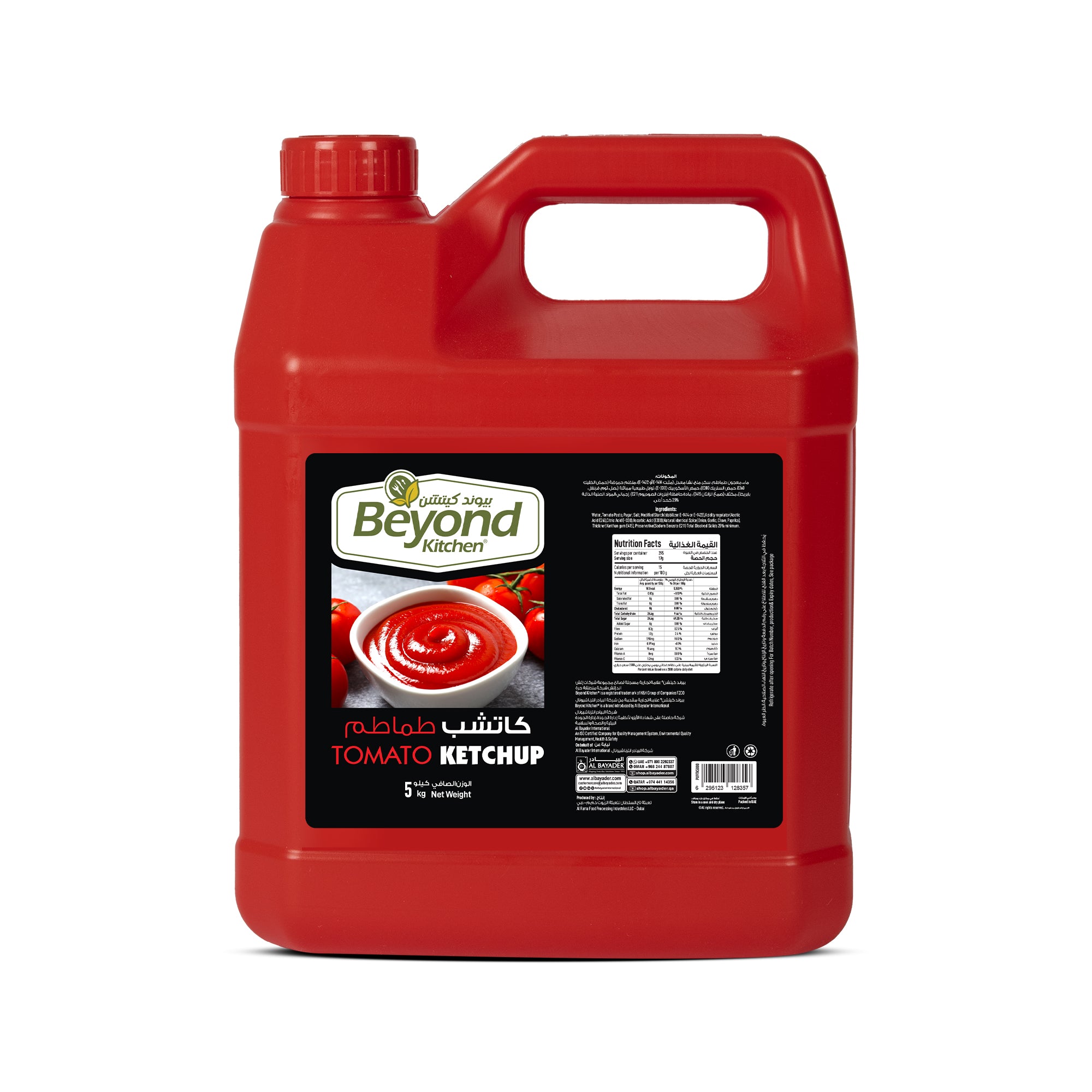 Beyond Kitchen Tomato Ketchup 5kg [1pc]