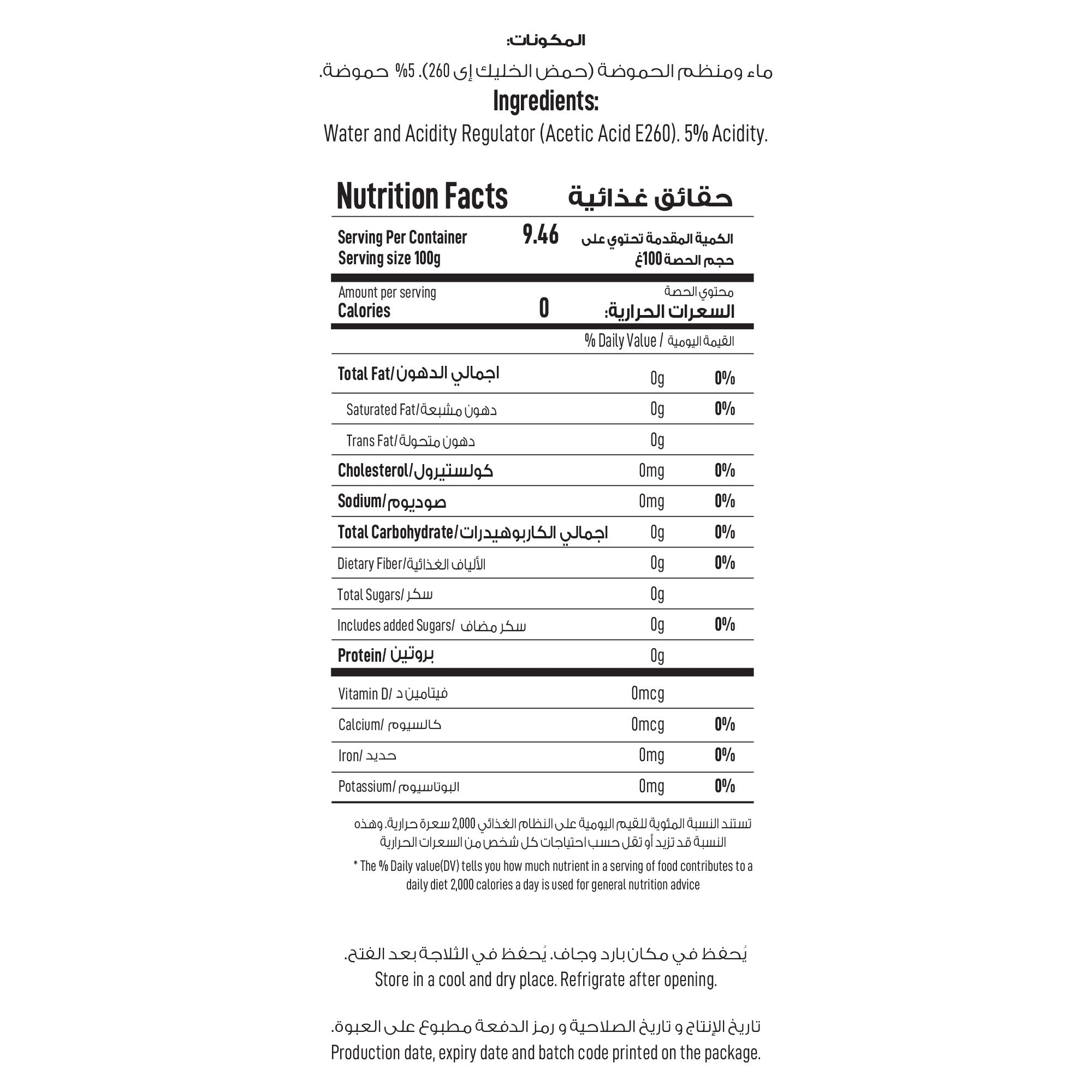 Beyond Kitchen White Vinegar 1 Galon [1pc]