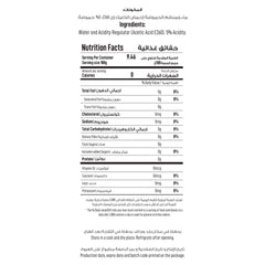 Beyond Kitchen White Vinegar 1 Galon [1pc]