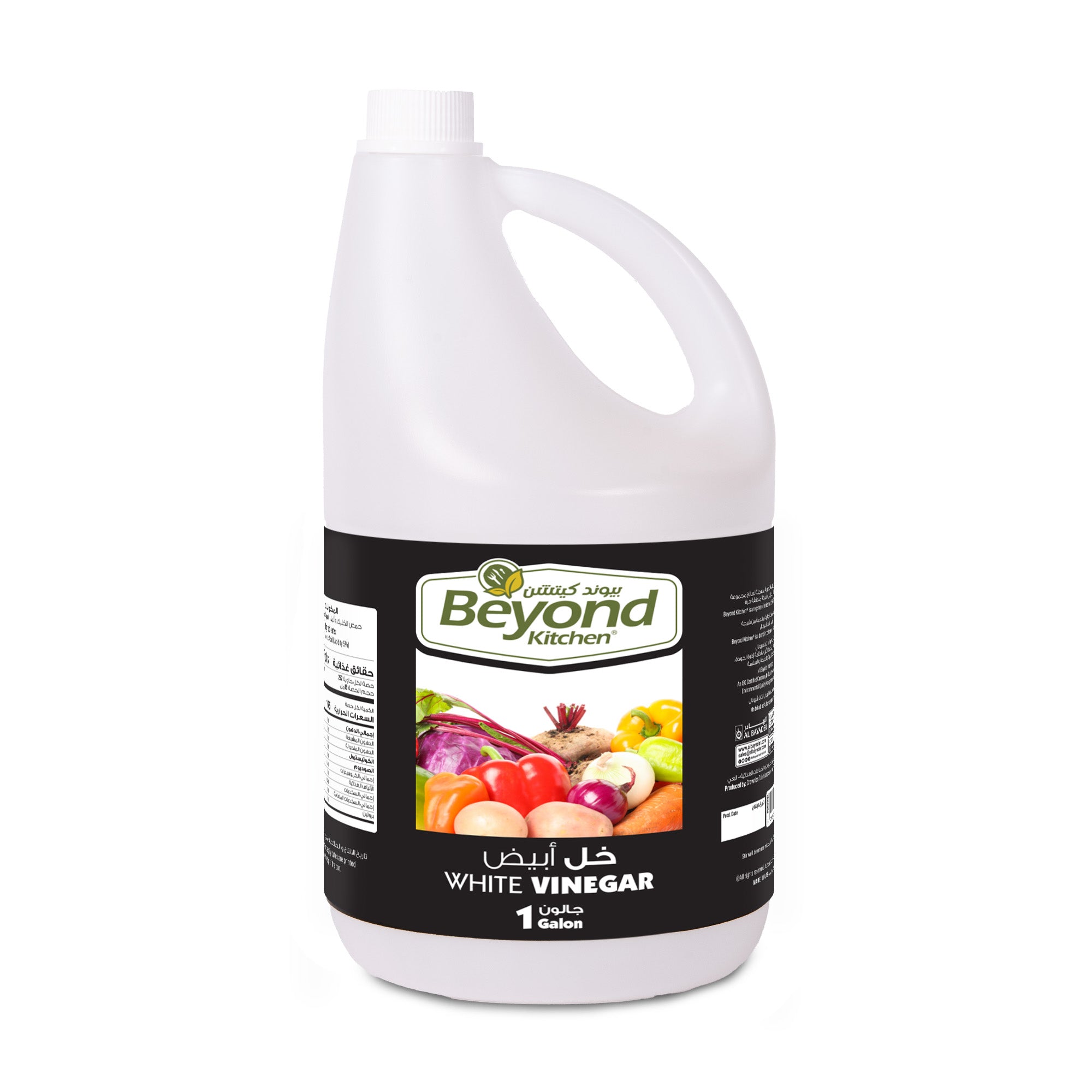 Beyond Kitchen White Vinegar 1 Galon [1pc]