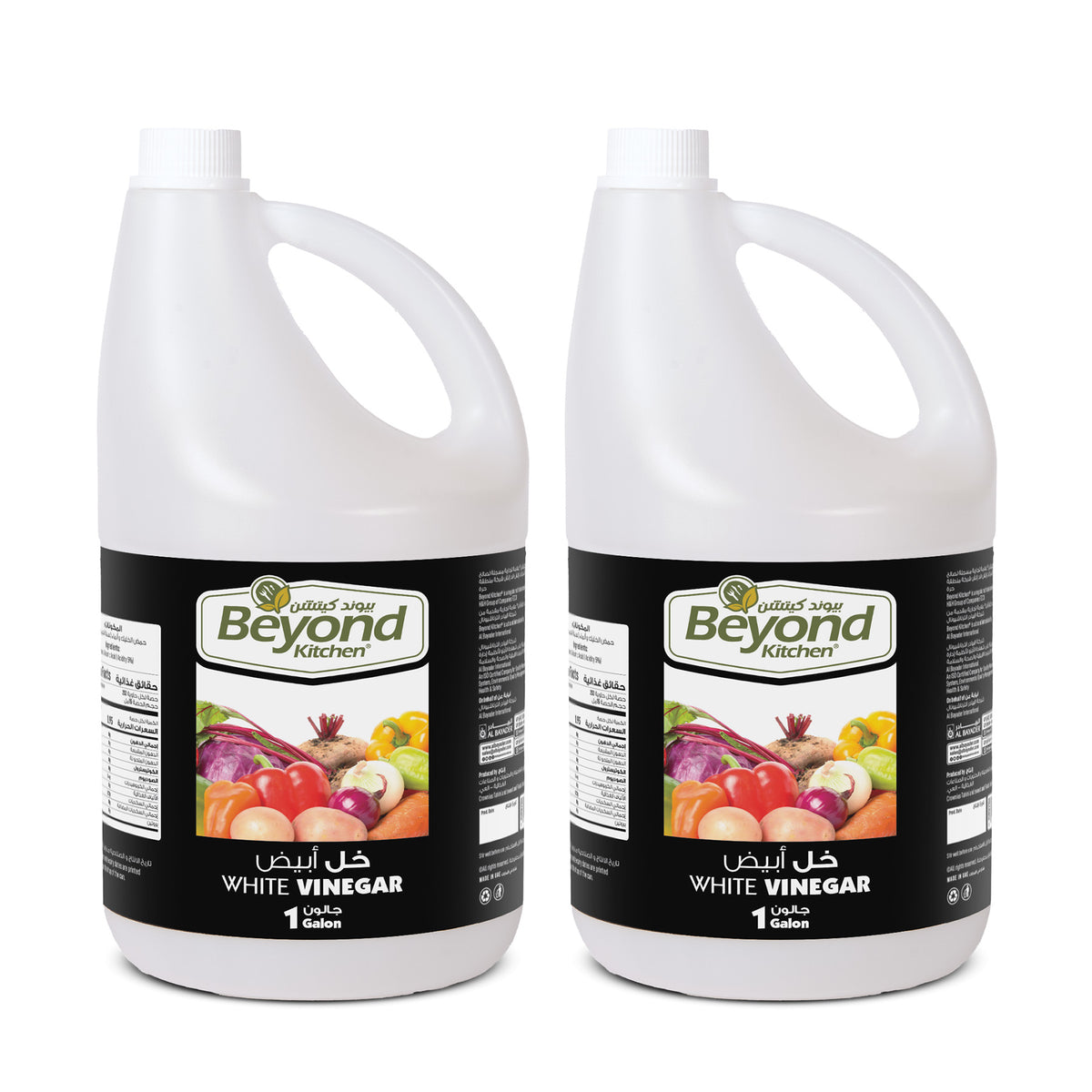 Buy 2 Beyond Kitchen White Vinegar 1 Galon Get 40%