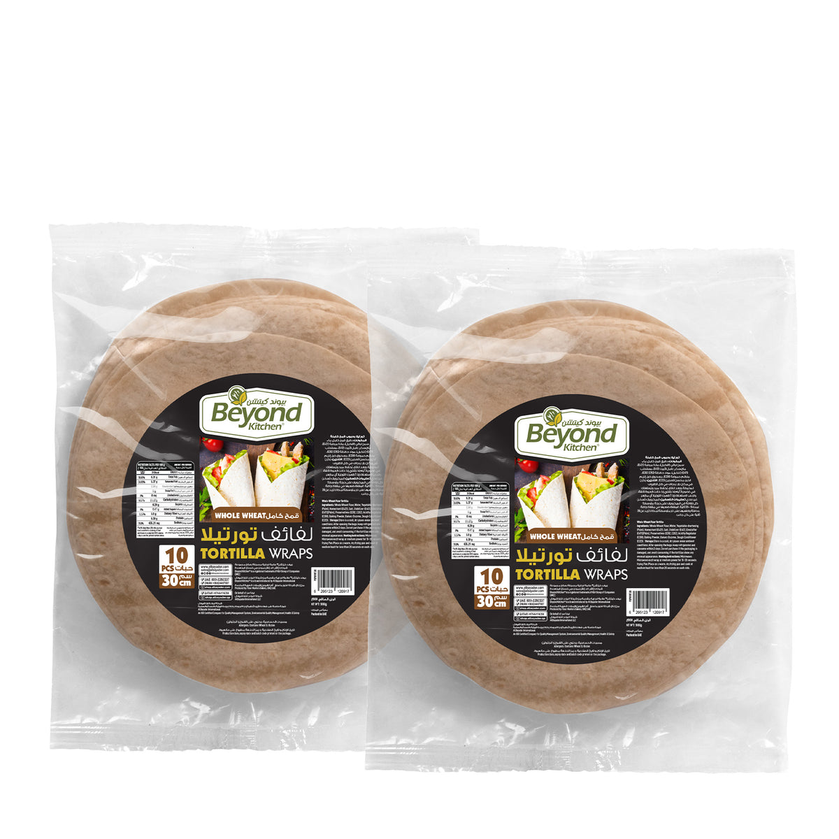 buy 2 Beyond Kitchen Whole Wheat Tortilla Wraps 30cm get 39% off