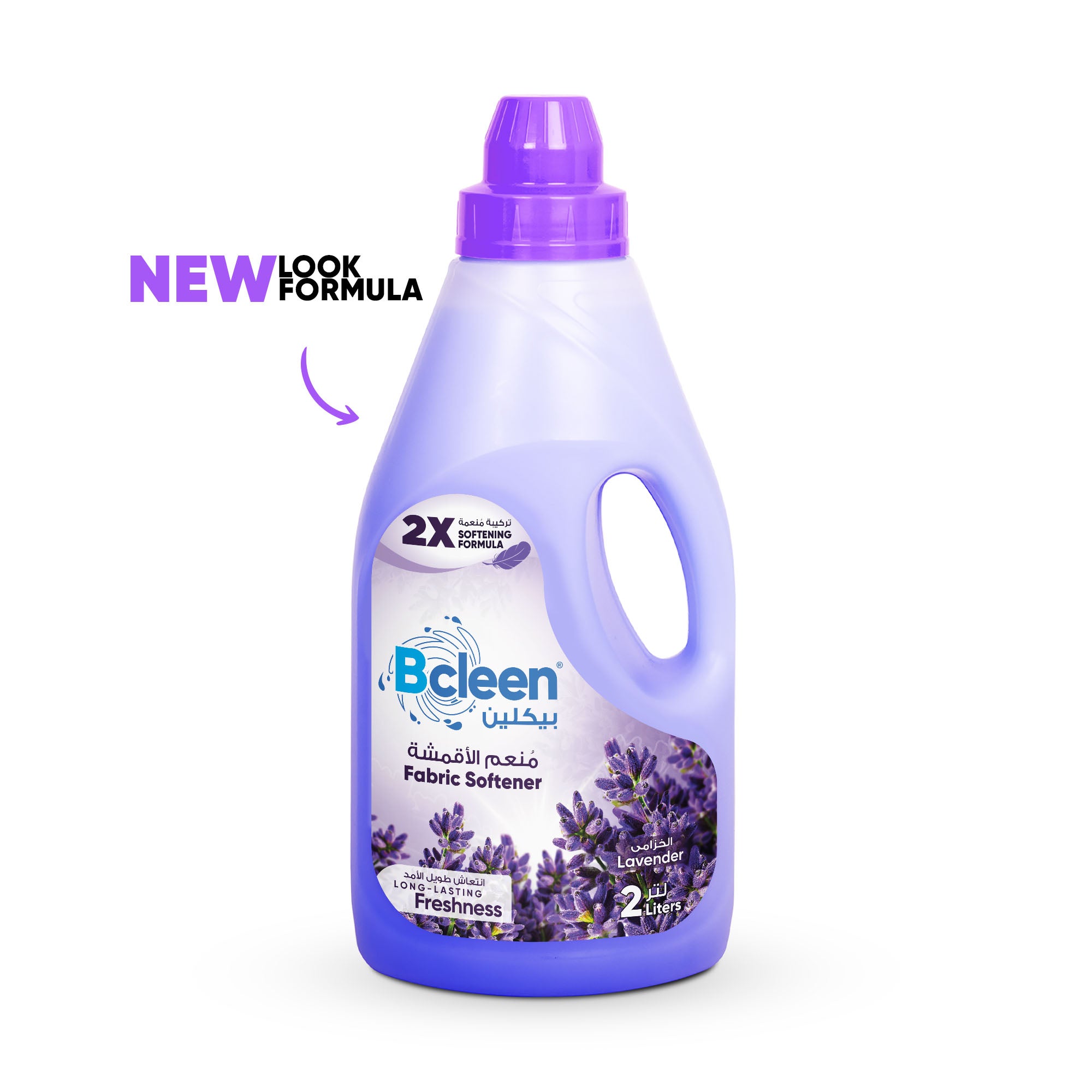 Bcleen Powder Laundry Detergent and Fabric Softener Lavender Scent Com ...