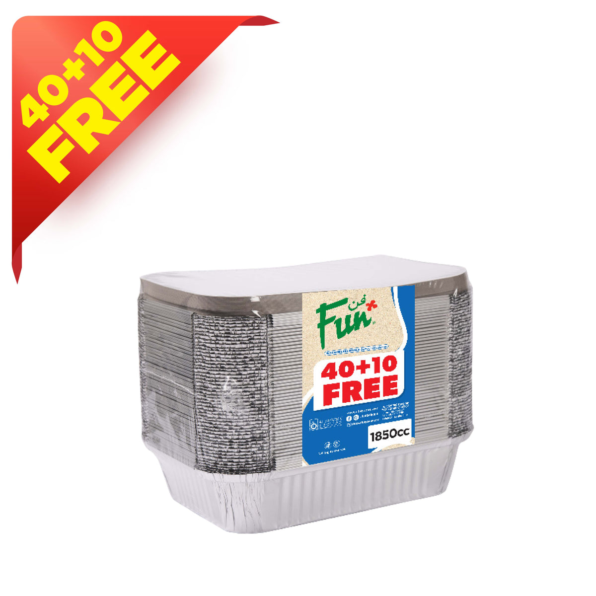 Fun Mega Pack Aluminium Container with lid 1850cc 50pcs  [40+10FREE]