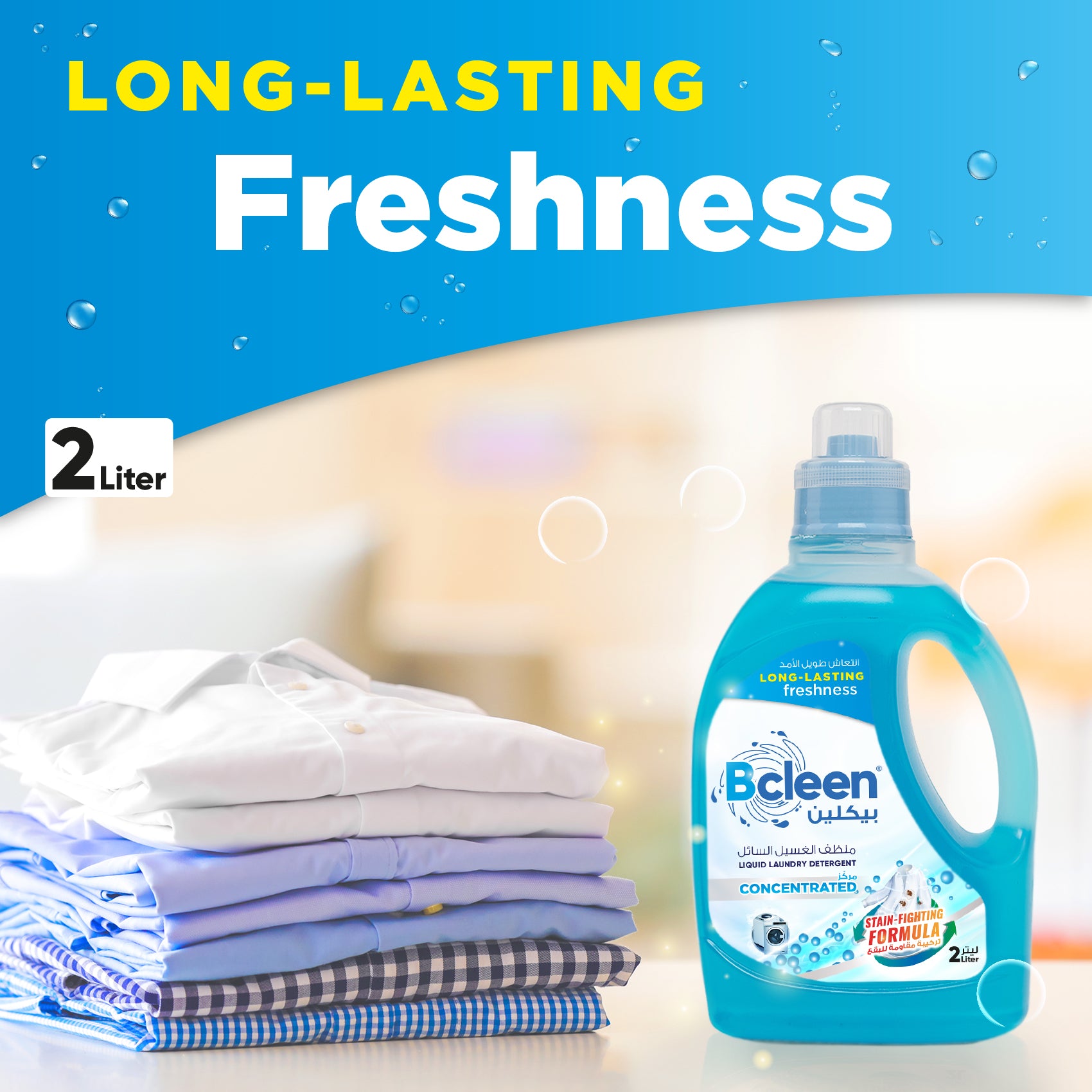 Bcleen® Liquid Detergent For Laundry, 2L