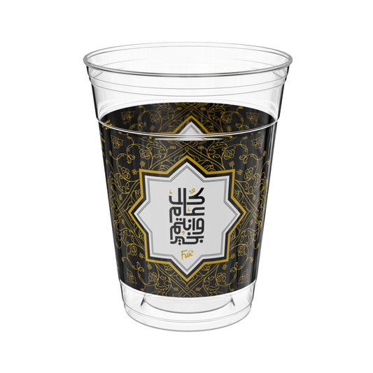 Fun Plastic Cups 16oz - Recycl'd80 PET - Eid Greeting [P:25pcsx1pkt] - CRP