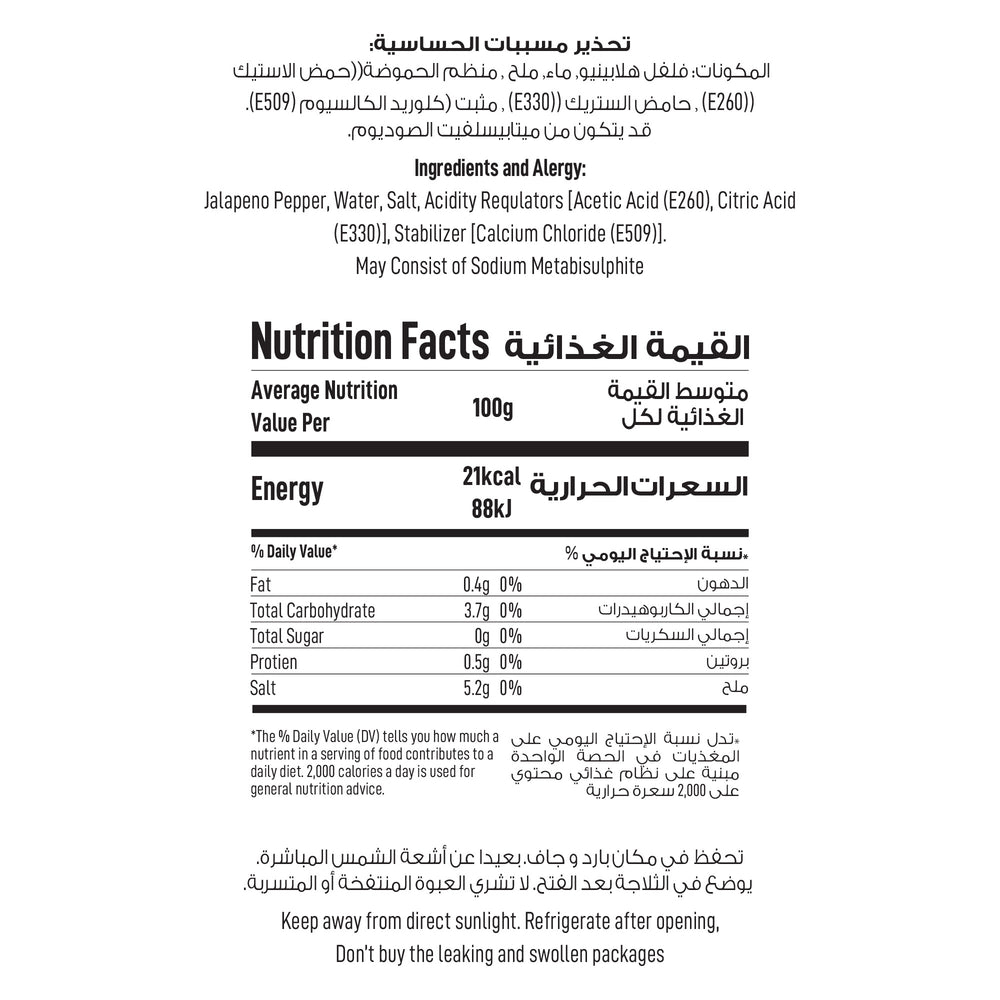 Nutrition facts label with ingredients and allergens on a white background