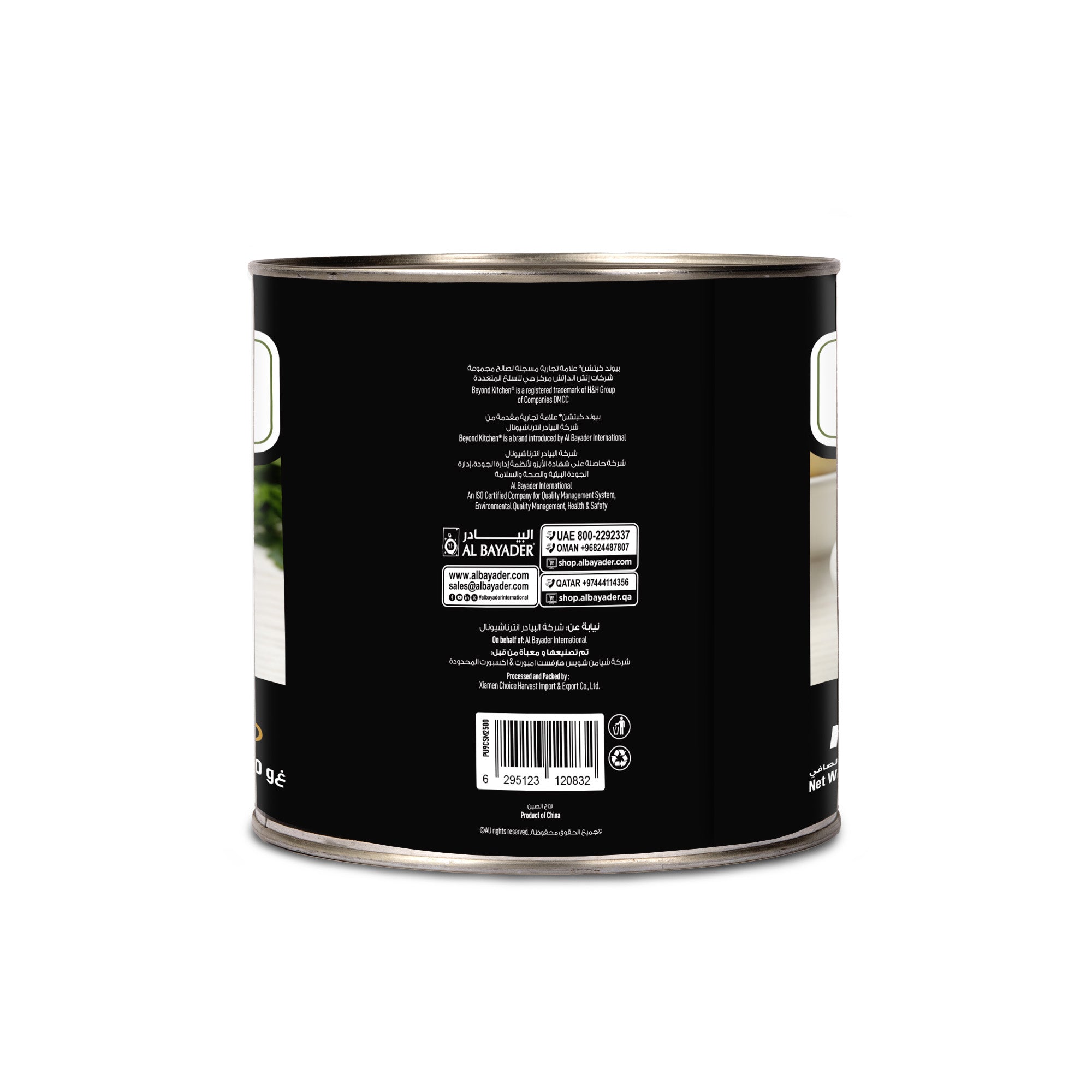 Black paint can with a label on a white background