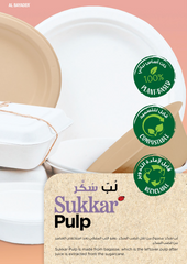 Fun Sukkar Pulp Bowls 26oz [10pcs x 1pkt]